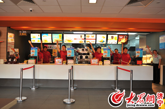 麦当劳首家餐厅进驻济宁 运河城餐厅隆重开业