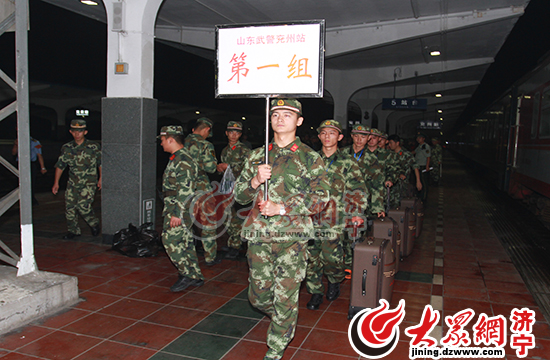 武警济宁支队喜迎2015年首批300余名新兵入营