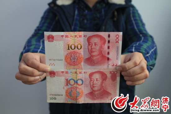 新版百元纸币发行 济宁多数银行可以换取_济宁