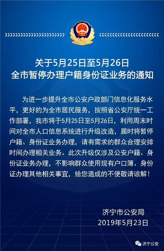 人口身份证信息查询_要查一个人的身份证号码在哪里查