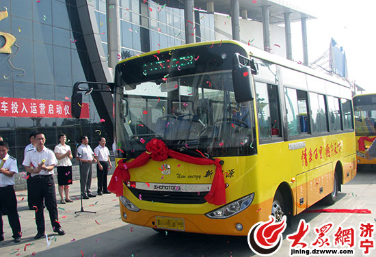 济宁:纯电动公交车汶上首秀 7县市将陆续开跑