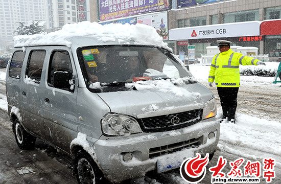 邹城交警全员上路 应对强降雪天气及时疏导交