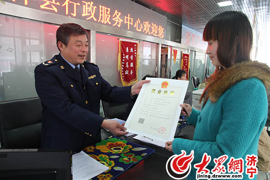 嘉祥县工商局发出改革后首张新版营业执照