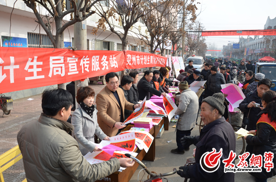 兖州市人口_...划 通过评审,兖州人的福利来了