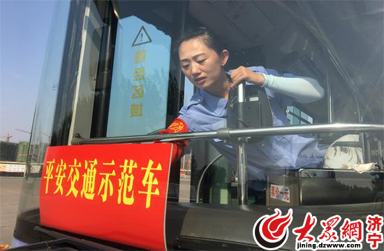 济宁8路公交车:10米车厢里女司机们的"小城故事"