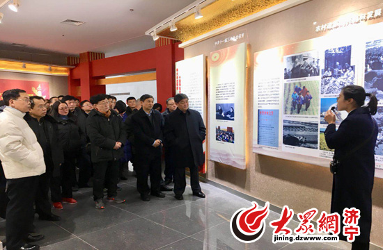济宁市市场监管局组织参观庆祝改革开放40周