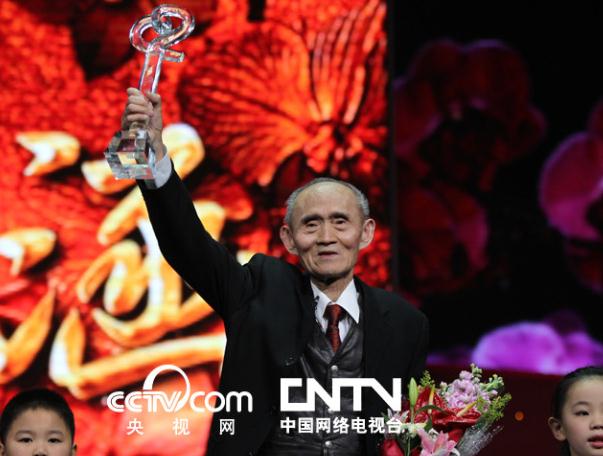 2013年感动中国十大人物详细事迹及其颁奖词