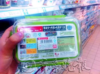 微波炉用饭盒不少竟是"三无"产品