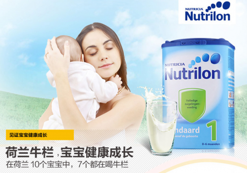 婴儿奶粉哪个牌子好 婴儿奶粉质量排行榜里是