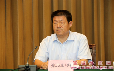 张胜明提名为济宁副市长人选 柳景武任邹城市
