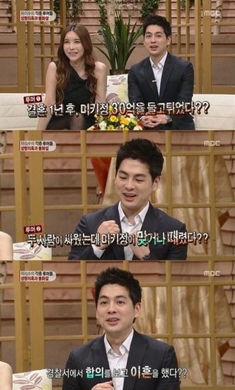 韩国变性艺人河莉秀否认家暴离婚：皆非事实